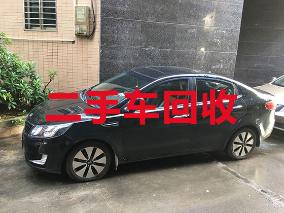 广州汽车高价回收电话-回收新能源二手车